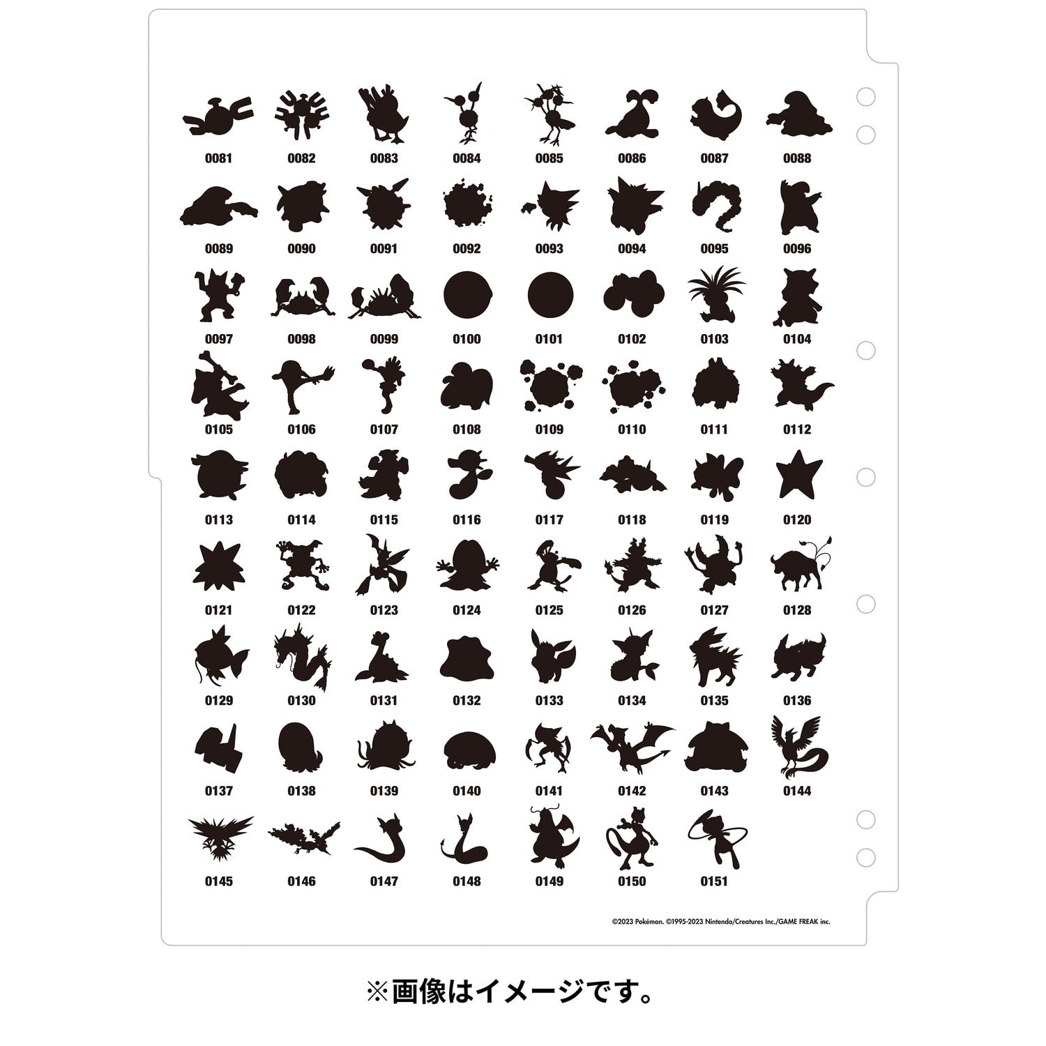 Pokémon Card Game Collection File Premium 151 | Japan Exclusive