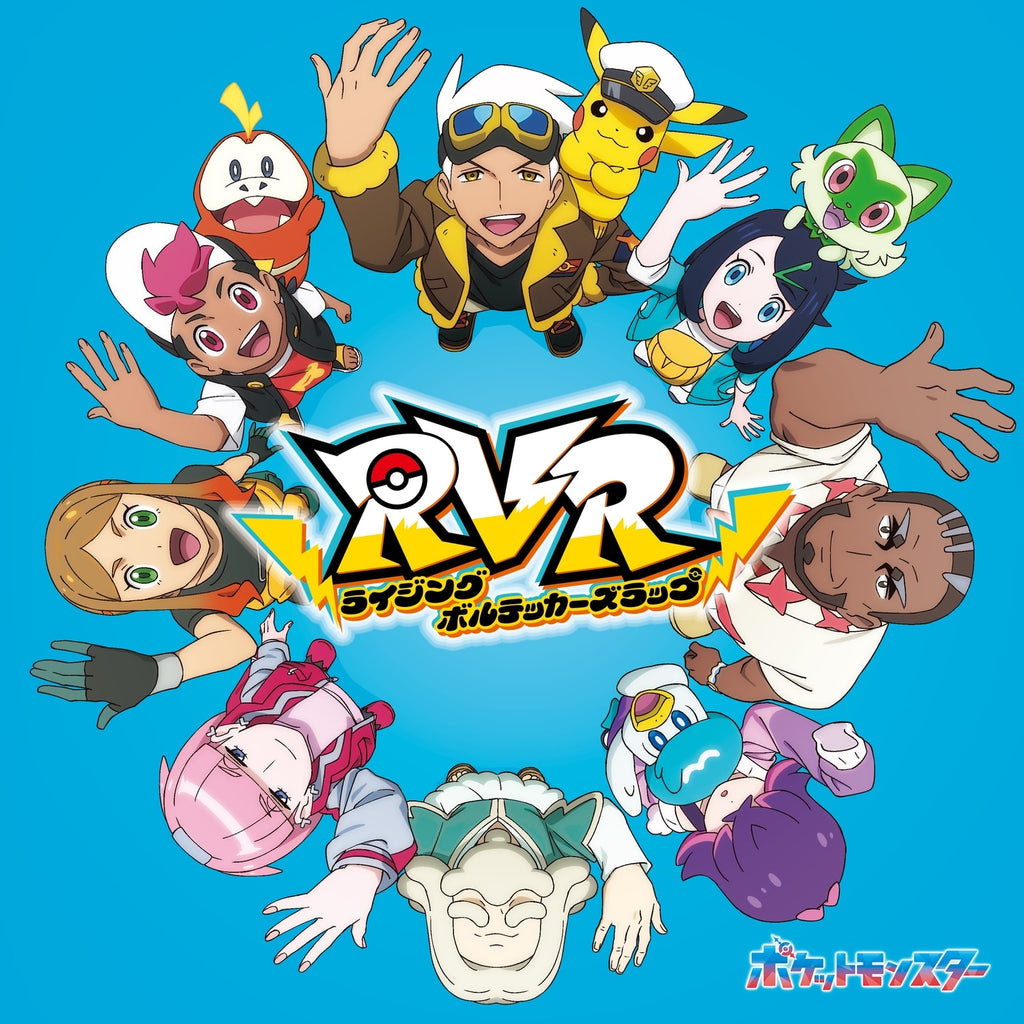“RVR ~Rising Volteckers Rap~” Regular Edition (CD+Blu-ray)
