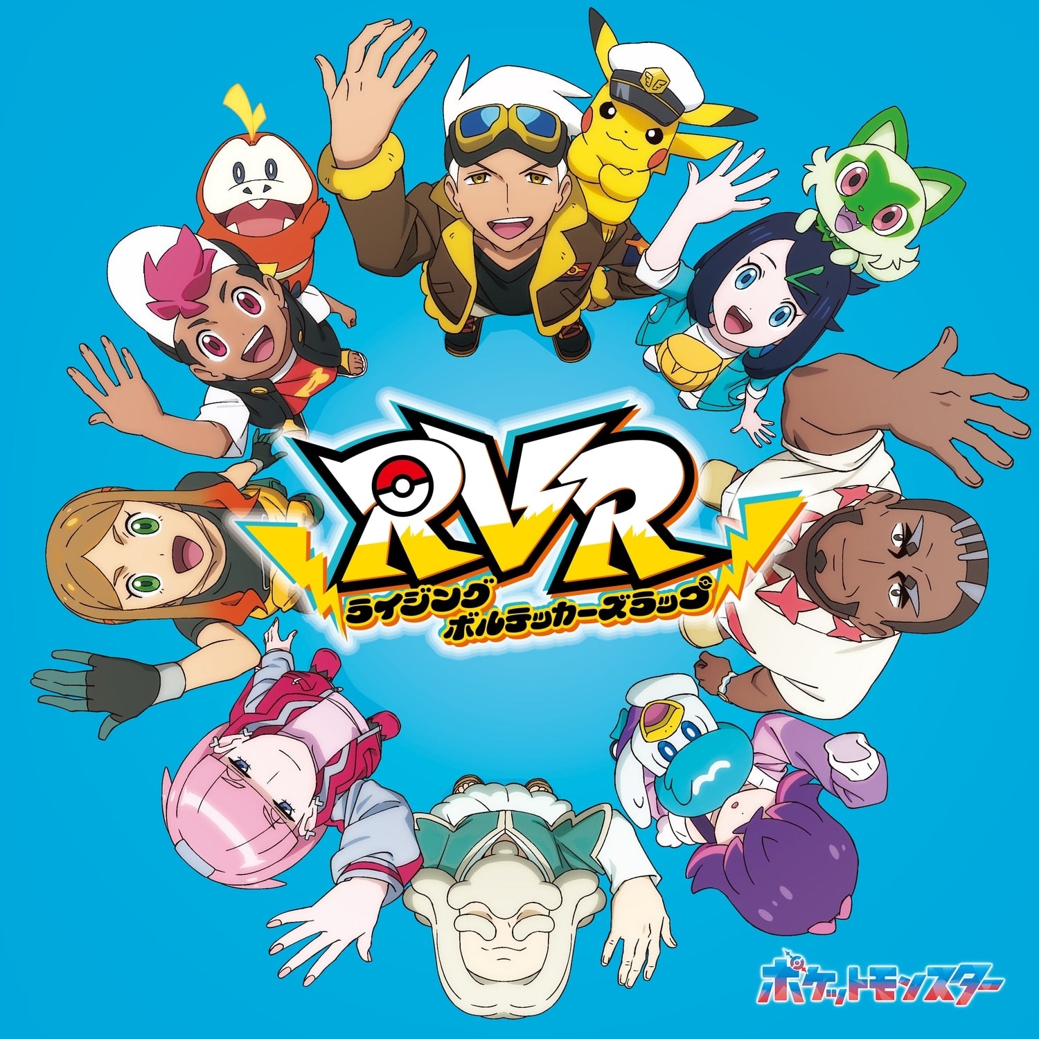 “RVR ~Rising Volteckers Rap~” Regular Edition (CD+Blu-ray)