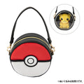 Carrying Pouch Poké Ball