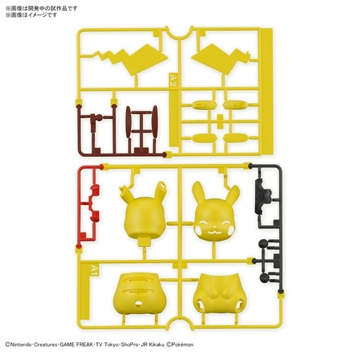 Quick!! Pikachu figure, ships from Japan, authentic Pokemon collectible, sitting pose with cute expression