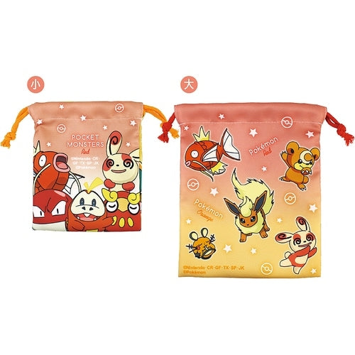 2P drawstring purse set gradation/red & orange