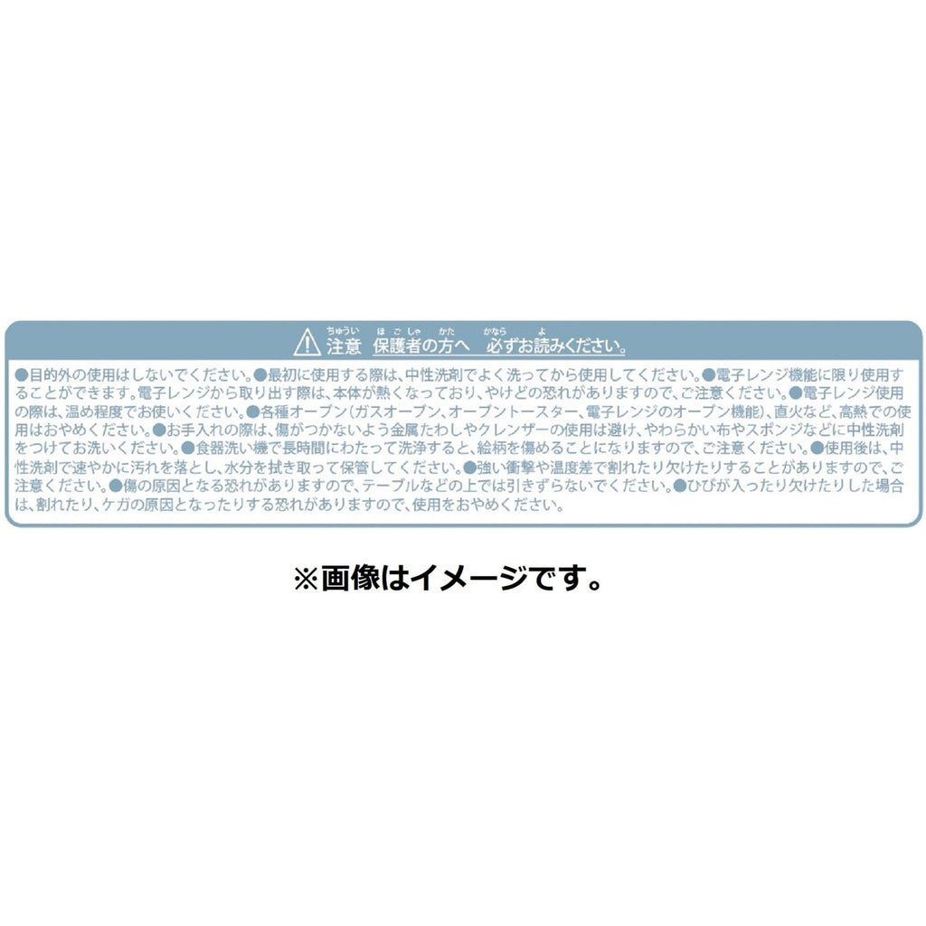 Set of 2 die-cut small plates SHINKA NO ISHI Chirami Alola Vulpix