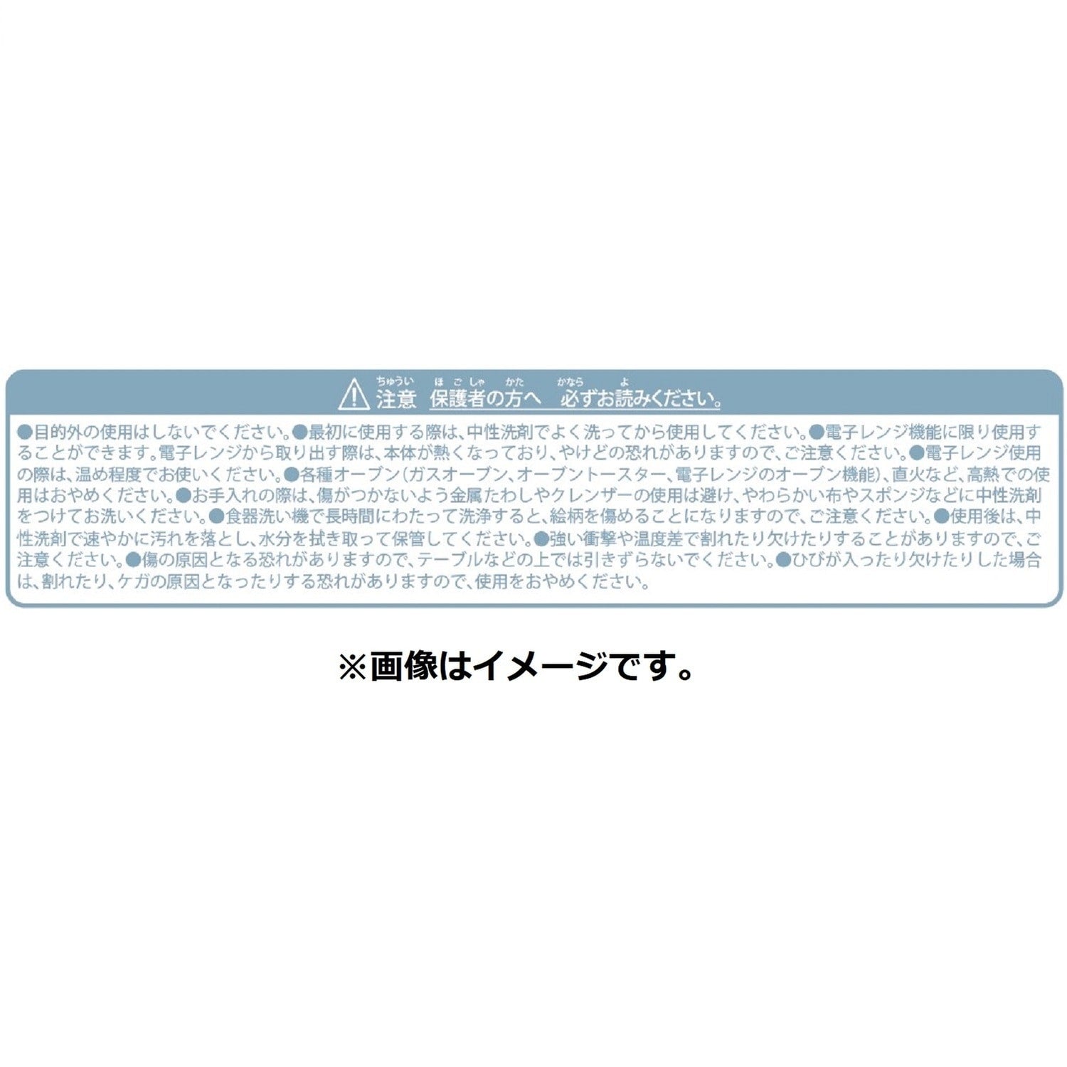 Set of 2 die-cut small plates SHINKA NO ISHI Chirami Alola Vulpix