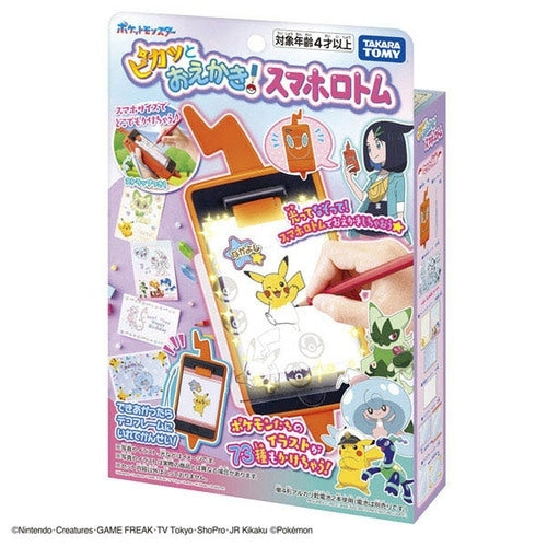 Authentic Pokemon Smartphone Rotom, with detailed Rotom artwork from Japan