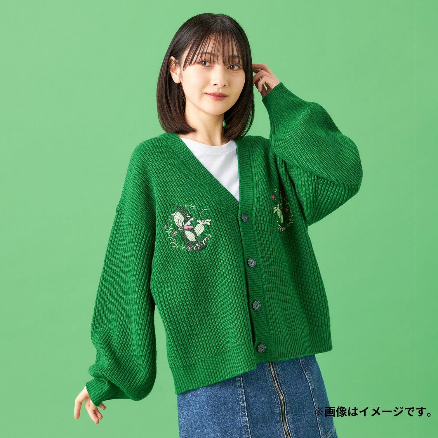 Cardigan Mascaña Free