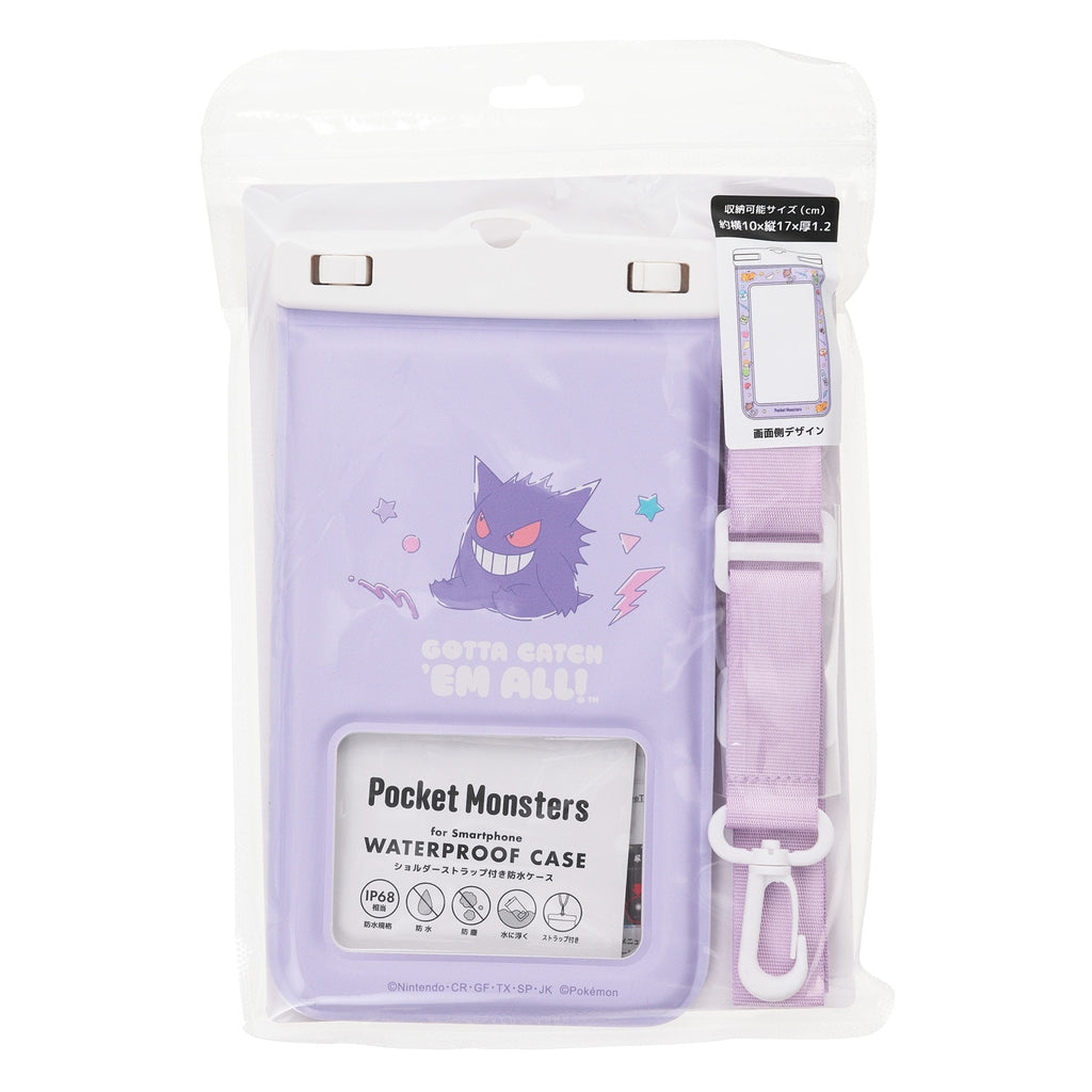 Waterproof case Gengar