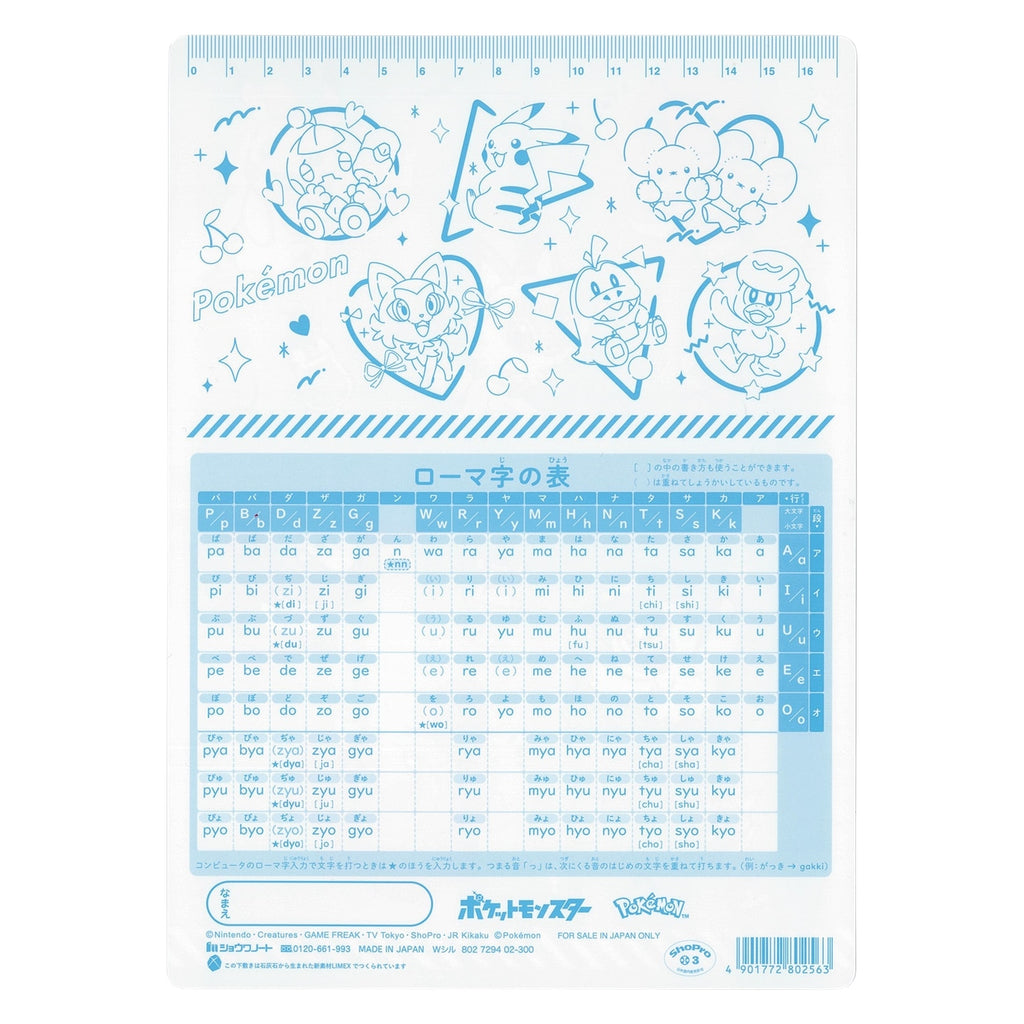 Official Pokemon Center Japan merchandise underlay pop series with detailed artwork from Japan