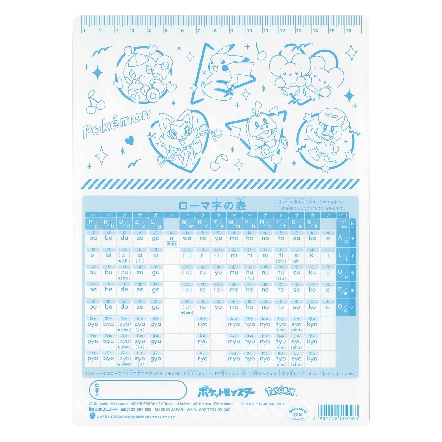 Official Pokemon Center Japan merchandise underlay pop series with detailed artwork from Japan