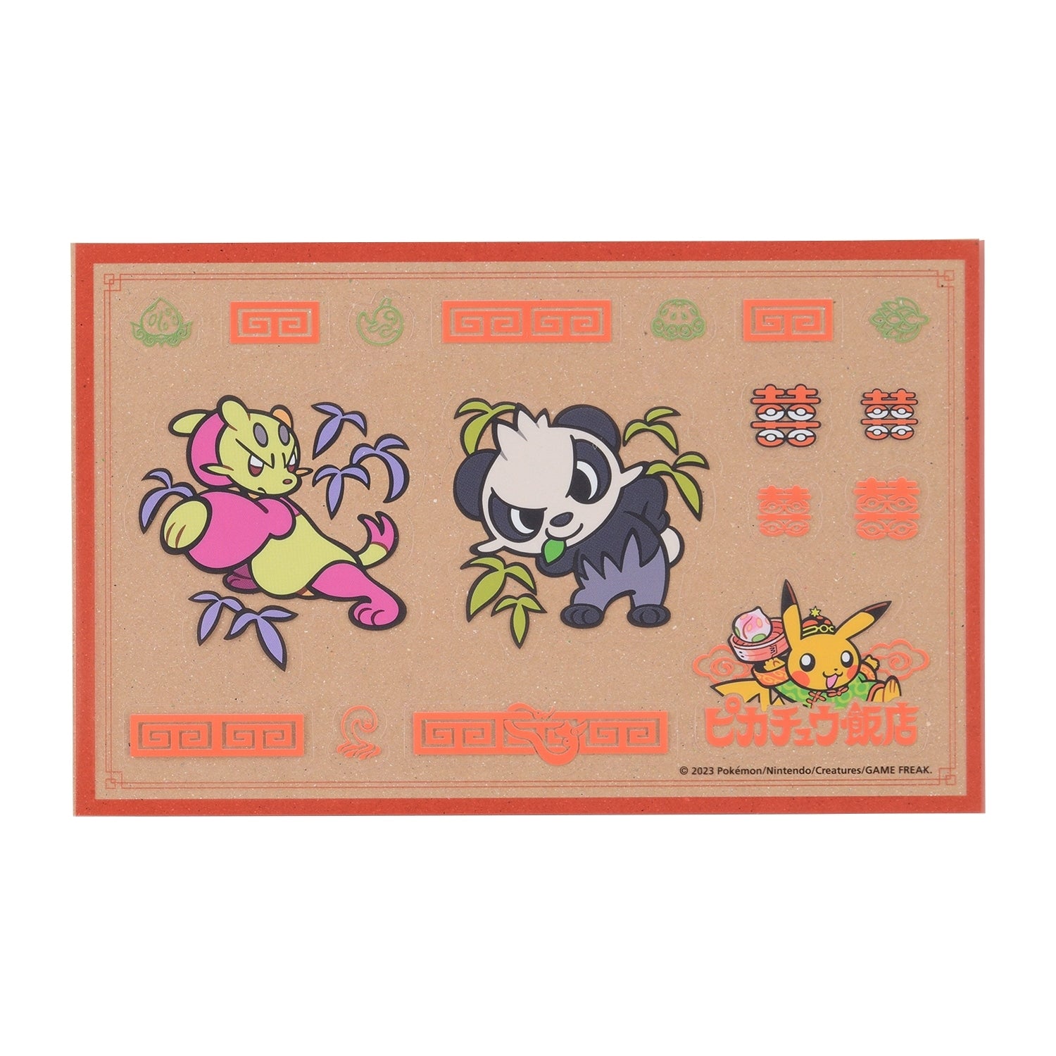 Pikachu Hotel Yancham sticker set from Japan, featuring colorful character designs