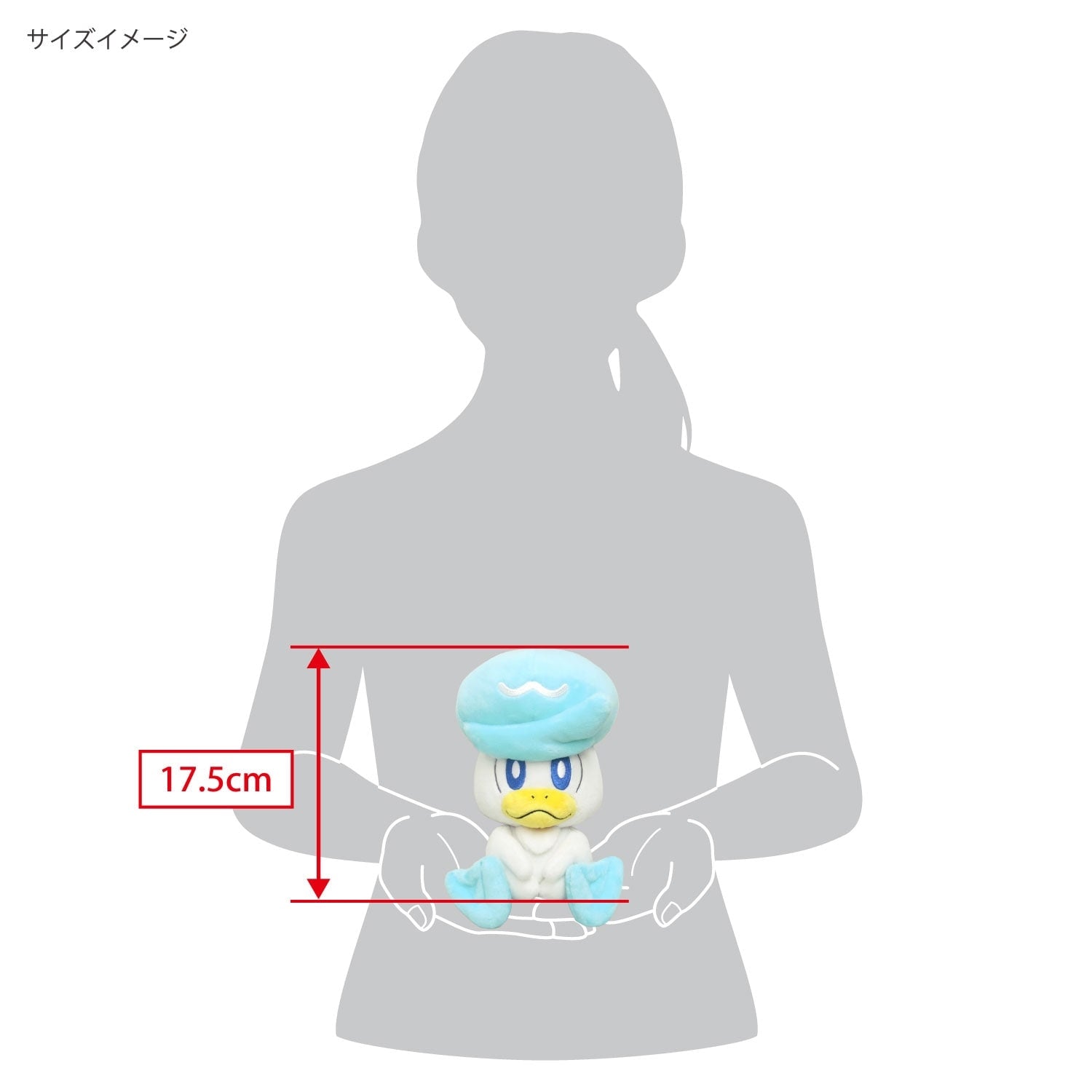 Pokemon Stuffed Toy S, adorable plushie with authentic Japanese packaging