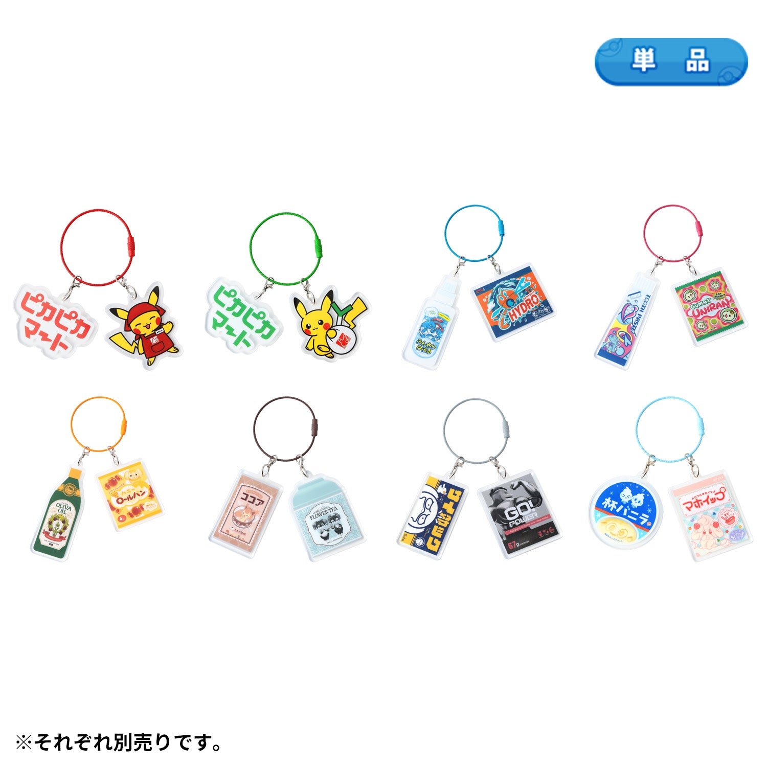 Pika Pika Mart Double Acrylic Key Ring from Japan, featuring colorful Pokemon characters