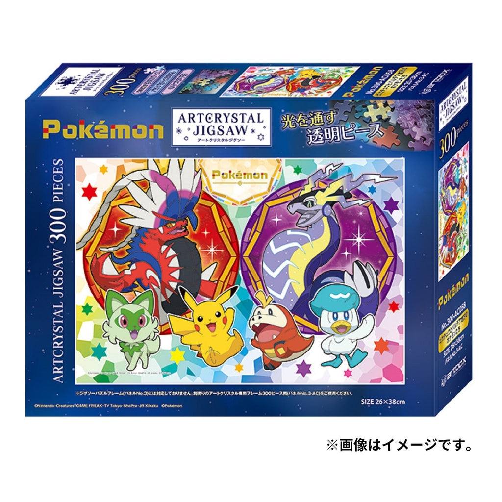 Pokemon Puzzle 300-AC058 with Pikachu and Paldea region friends, authentic Japanese collectible
