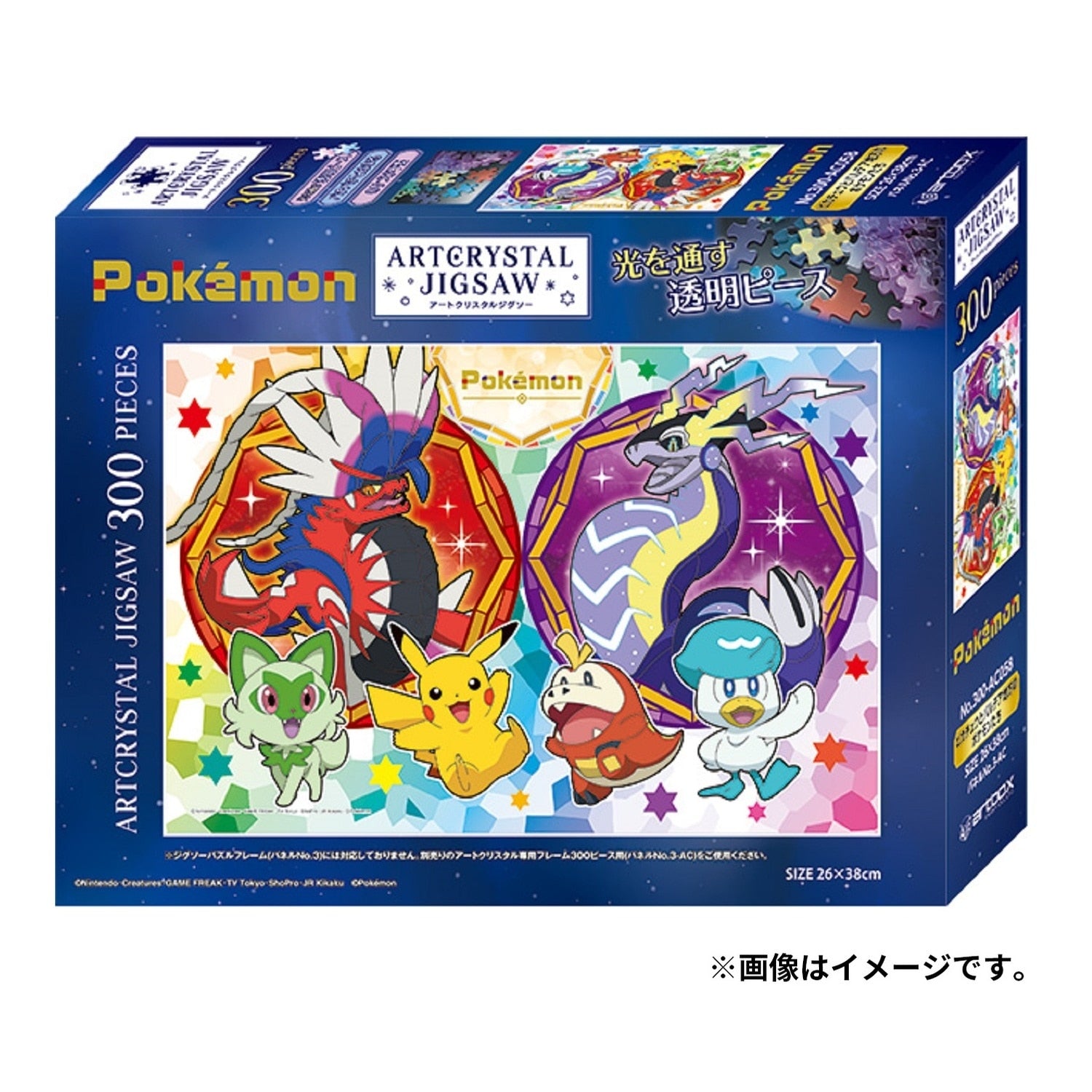 Pokemon Puzzle 300-AC058 with Pikachu and Paldea region friends, authentic Japanese collectible