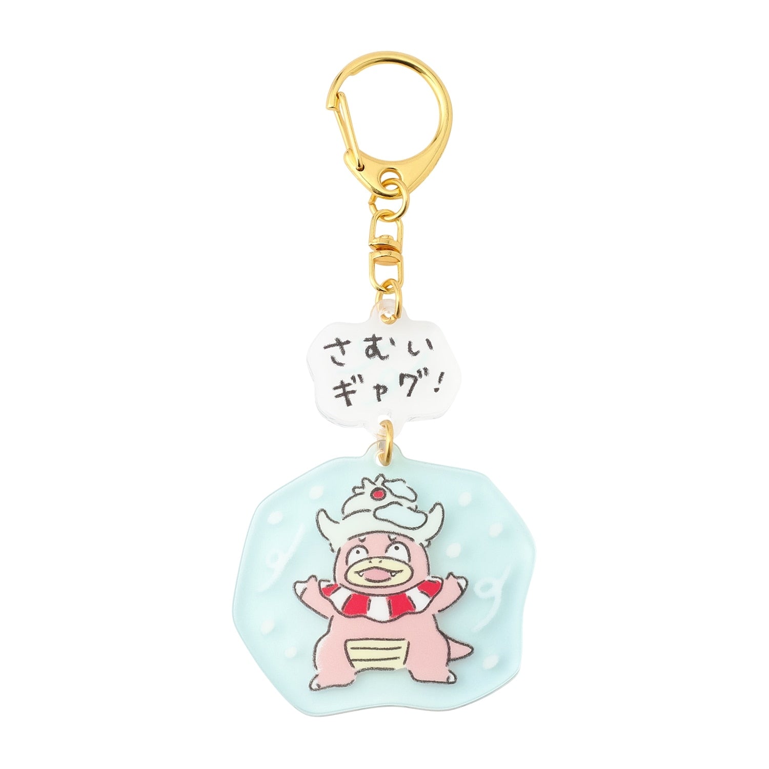 Acrylic keychain collection Dondon Donkan Yaan? BOX