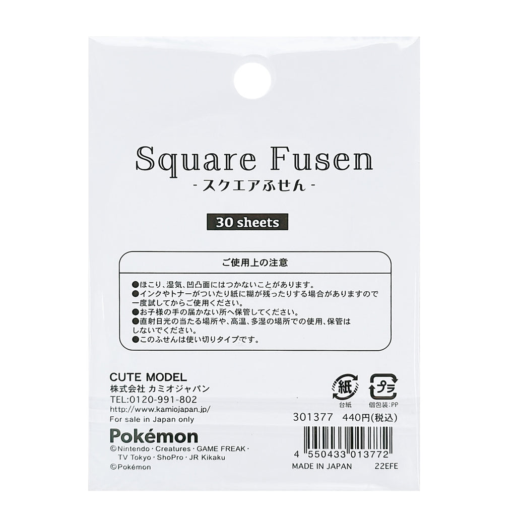 Pokemon Square Sticky Note with packaging from Japan, officially licensed by Pokemon Center