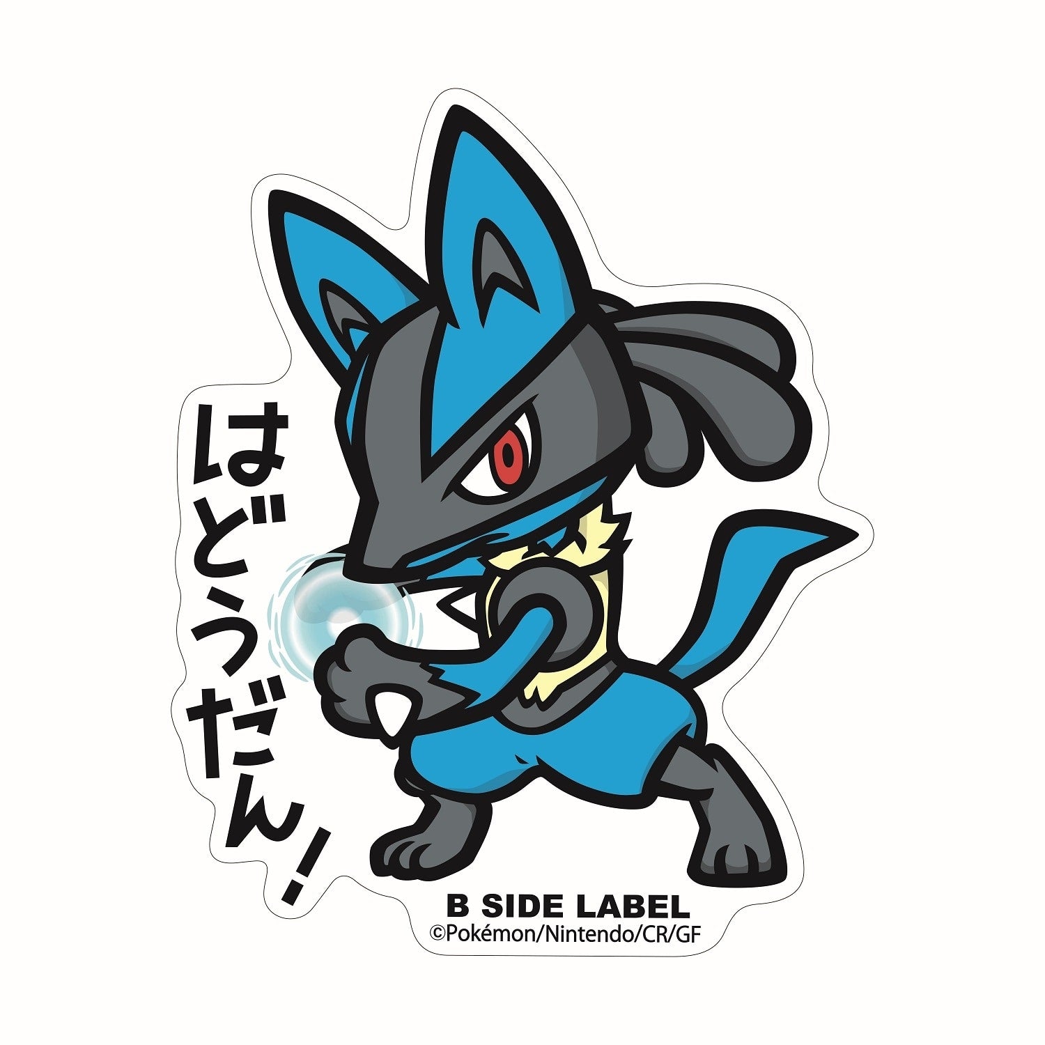 Lucario Pokemon Sticker from Japan, official Pokemon Center product with unique design