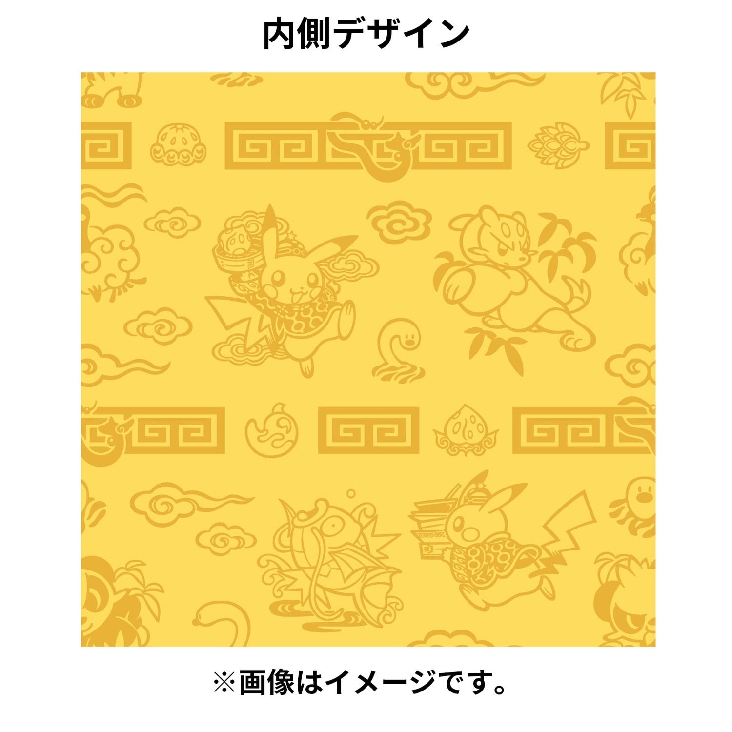Satin Drawstring Pikachu Hanten Pikachu