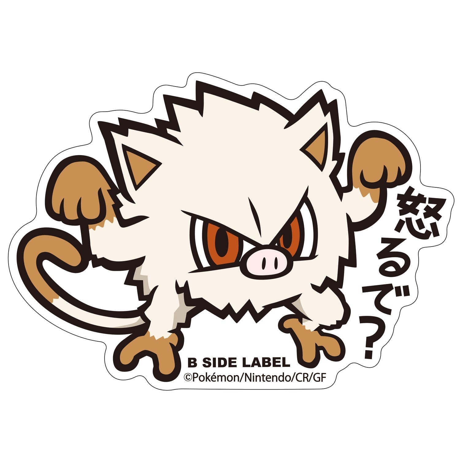 B-SIDE LABEL Pokemon sticker 056 with colorful character design from Japan