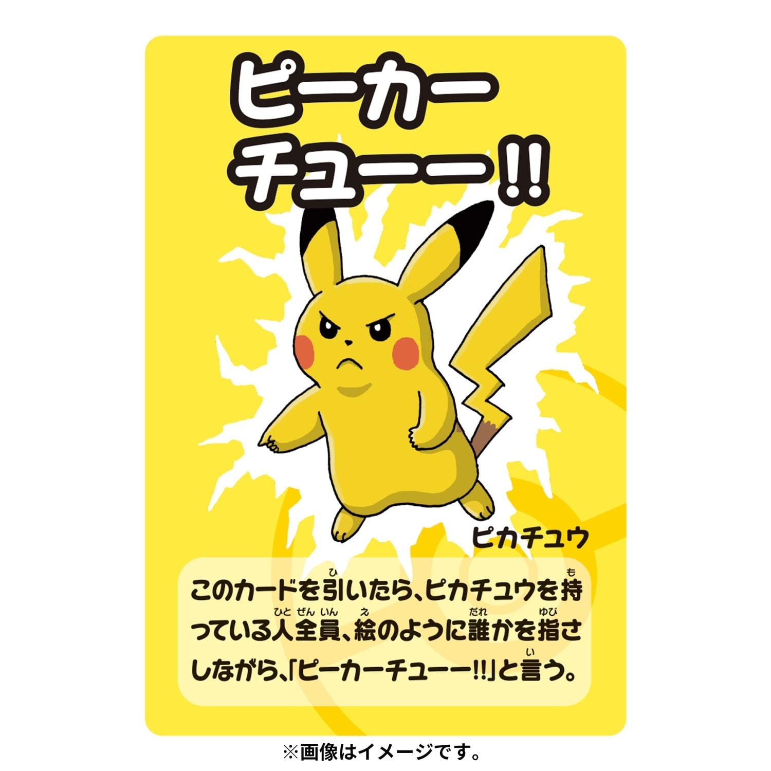 Authentic Japanese Pokemon Old Man collectible, rare vendor item