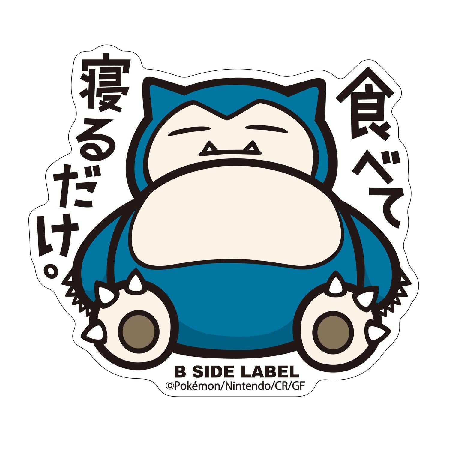 B-SIDE LABEL Pokemon sticker 143, featuring a colorful character design from Japan