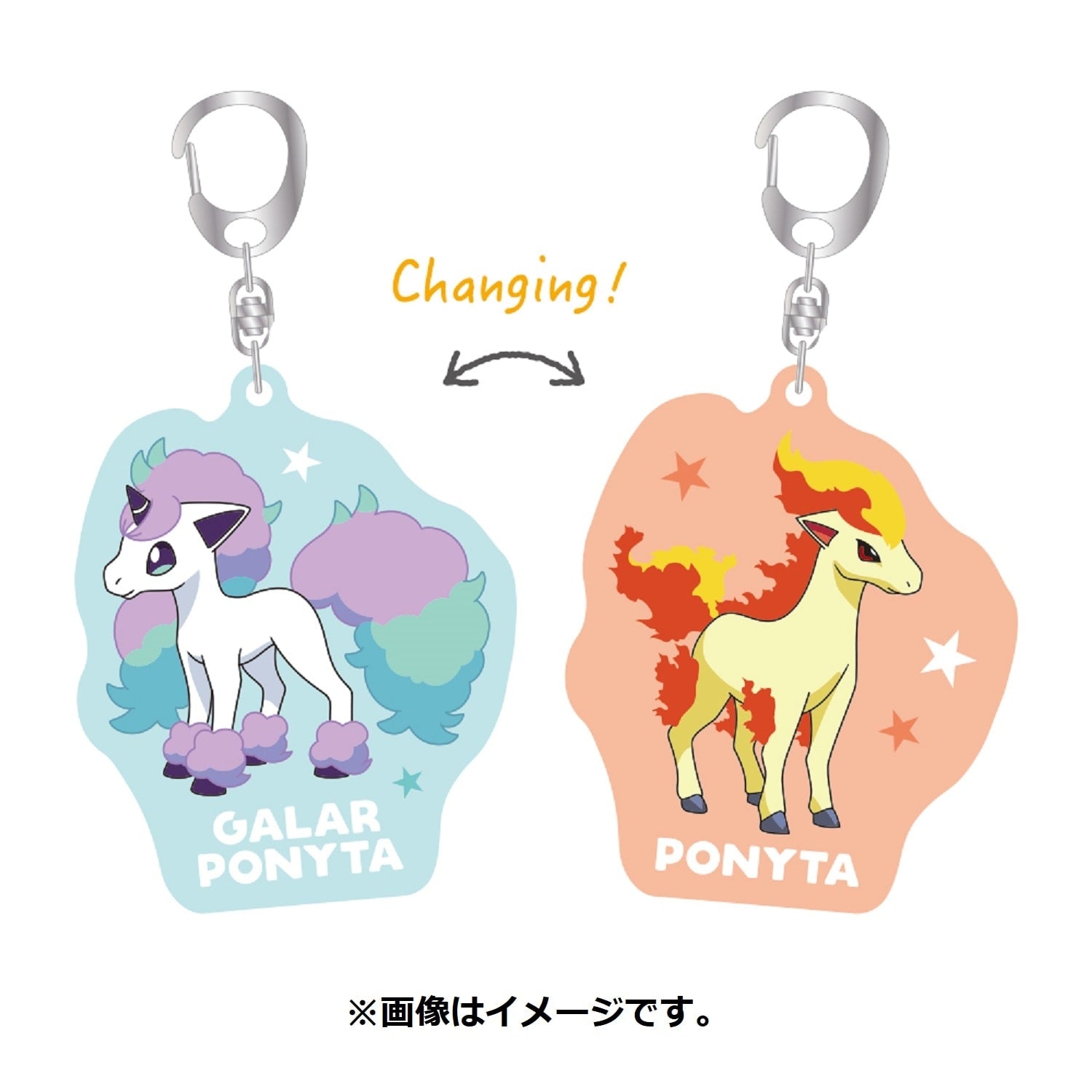Ponyta keychain from Japan with fire details