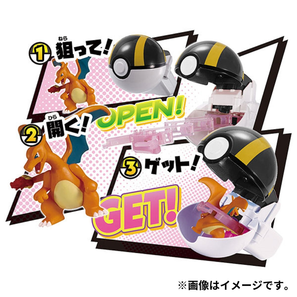 Monster Collection Poketorze Charizard, hyper ball design from Japan