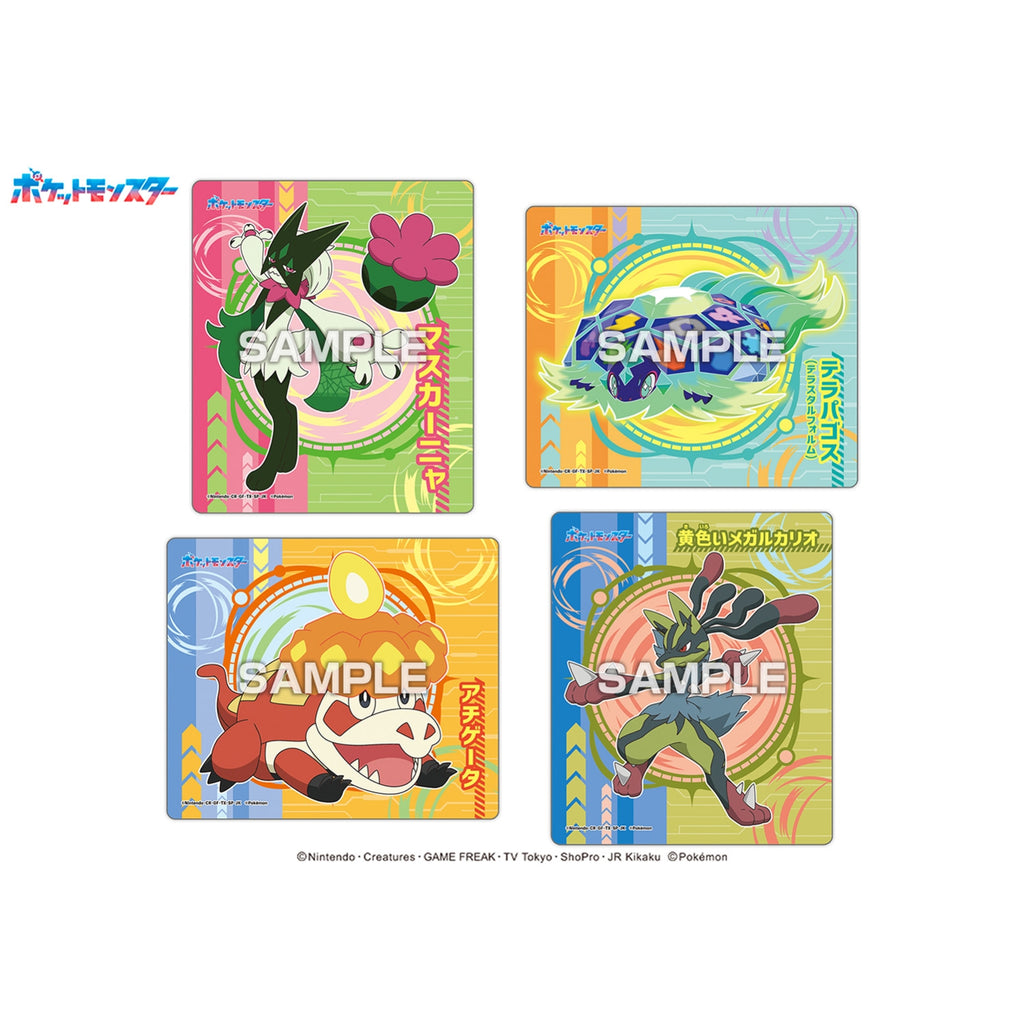Magnet Collection Gum Mega Voltage