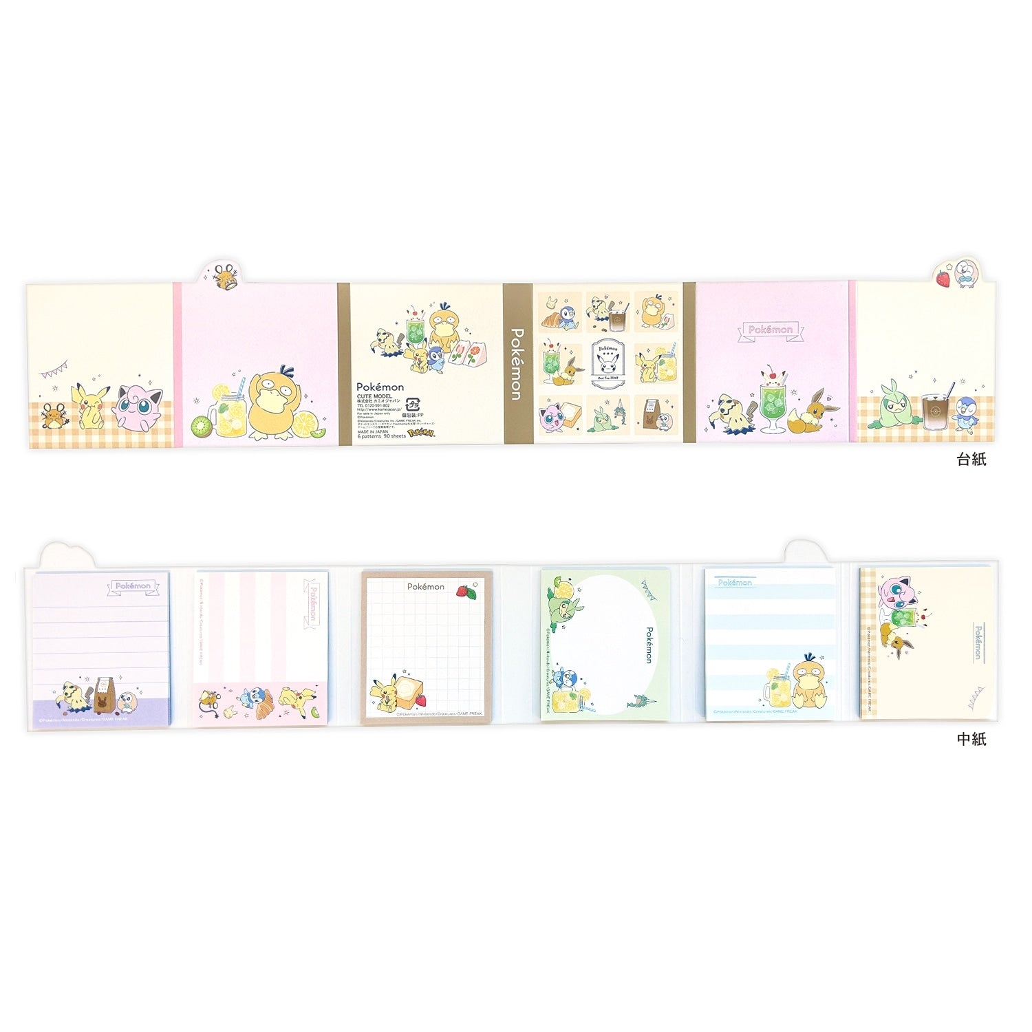 Authentic Japanese Pokemon notebook with collector quality, sourced from Japan