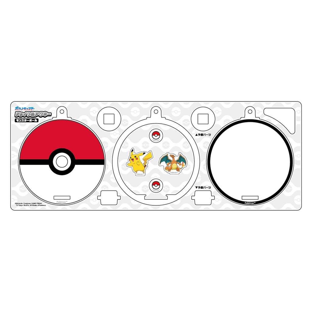Choi Tsume Akki Monster Ball from Japan, featuring a colorful Pokemon design