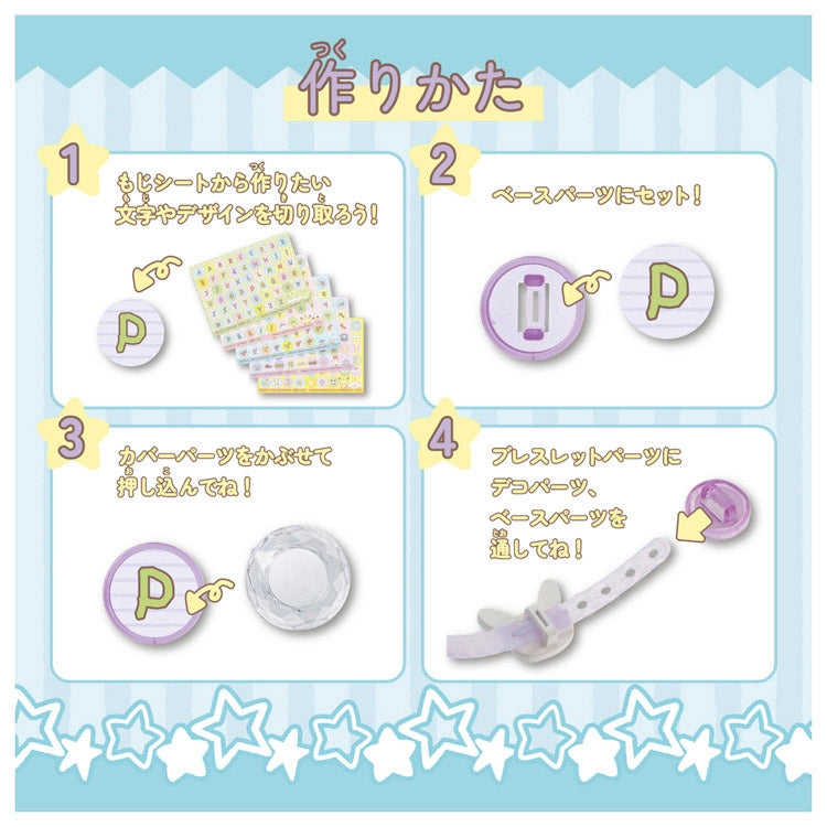 Pokepiece Kiratto Accessory Set Basic packaging from Japan, with official Pokemon Center Japan logo and product information
