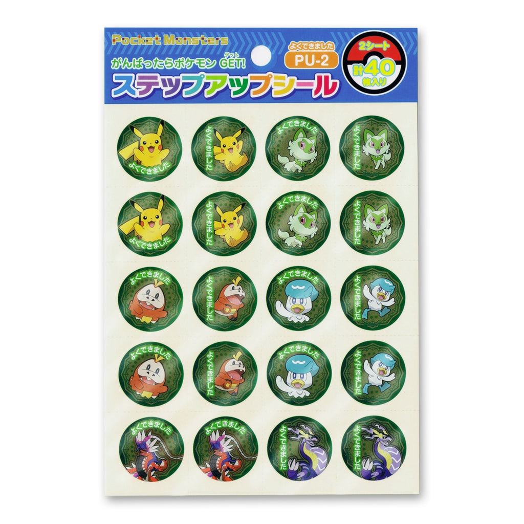 Step up sticker Well done S&V