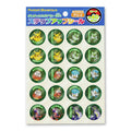 Step up sticker Well done S&V