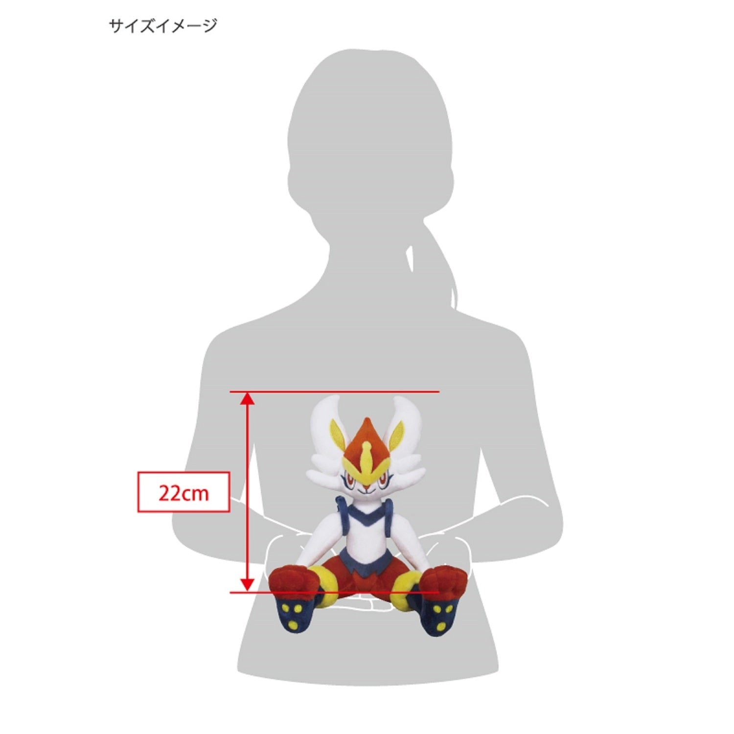 Rare Aceburn plushie from Japan with collectible box