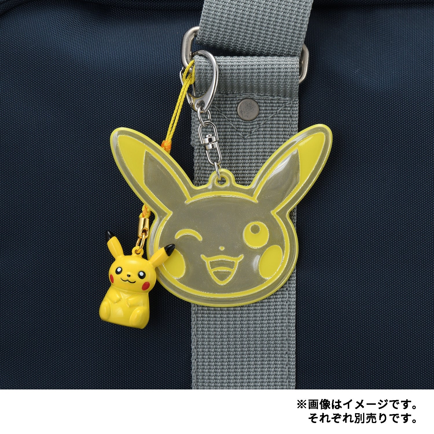 Japanese Reflector Keychain Hogator with Fuecoco character design and official licensing