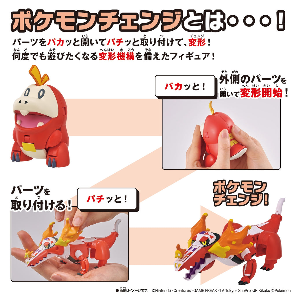 Pokemon Hogeta/Loudbone figures, shipped from Japan