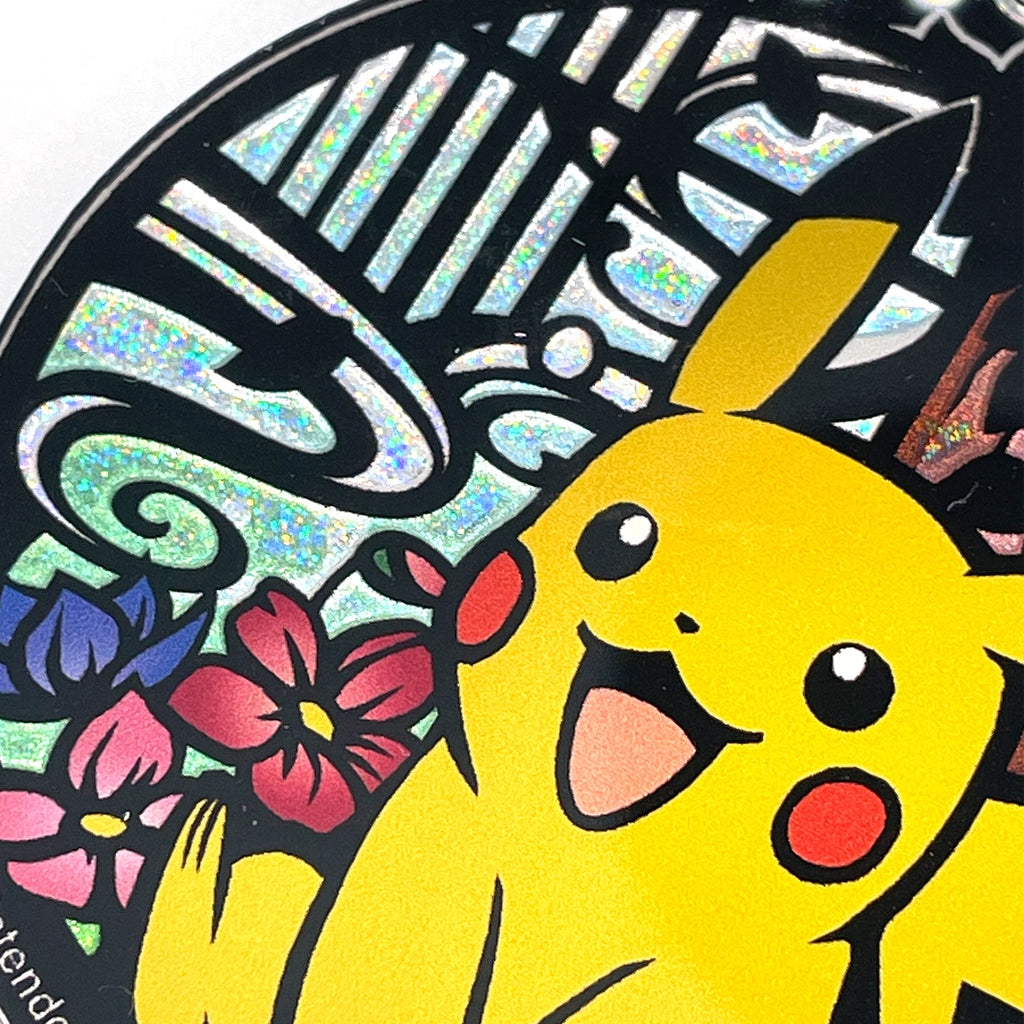 Official Pokemon Center Japan Pikachu keychain with paper-cut design