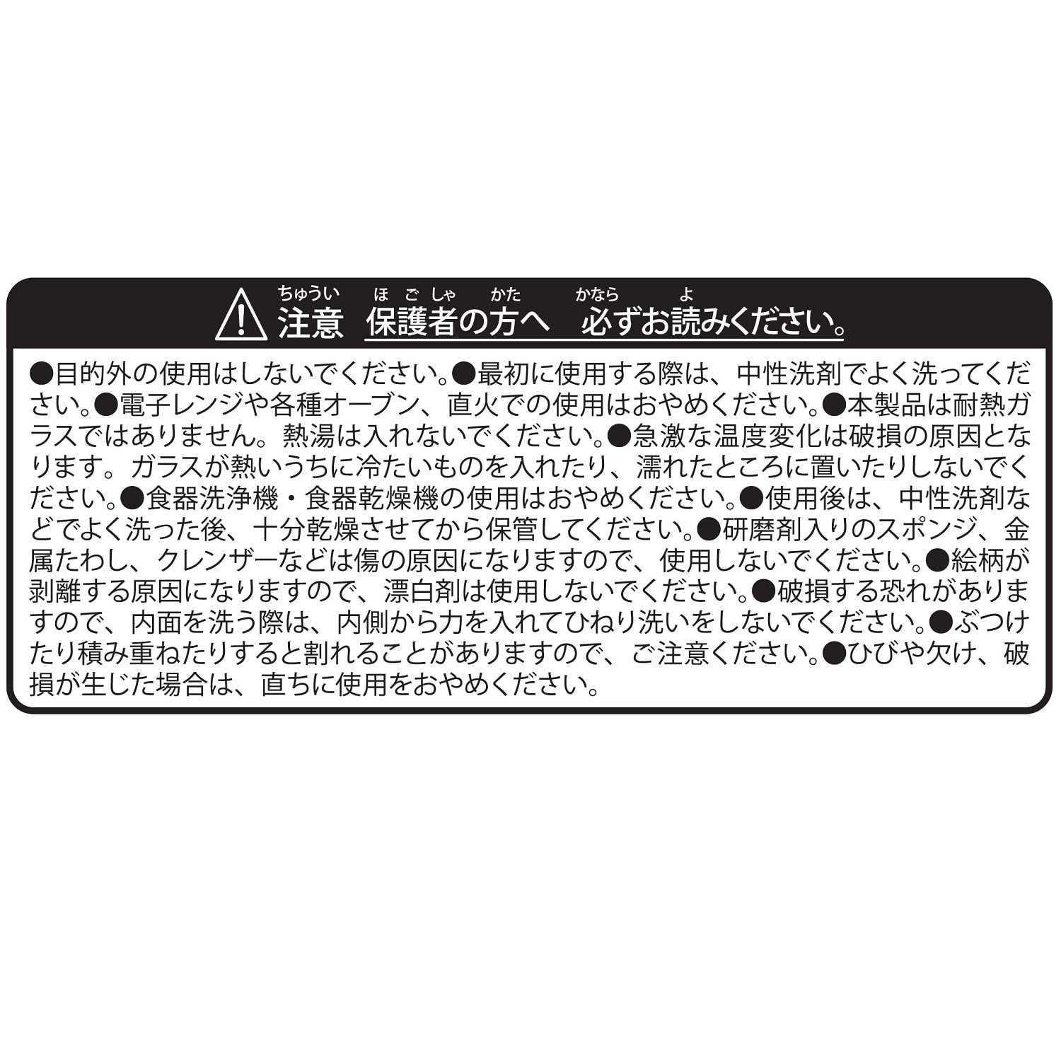 Glass Pokemon Center Okinawa Bingata Design