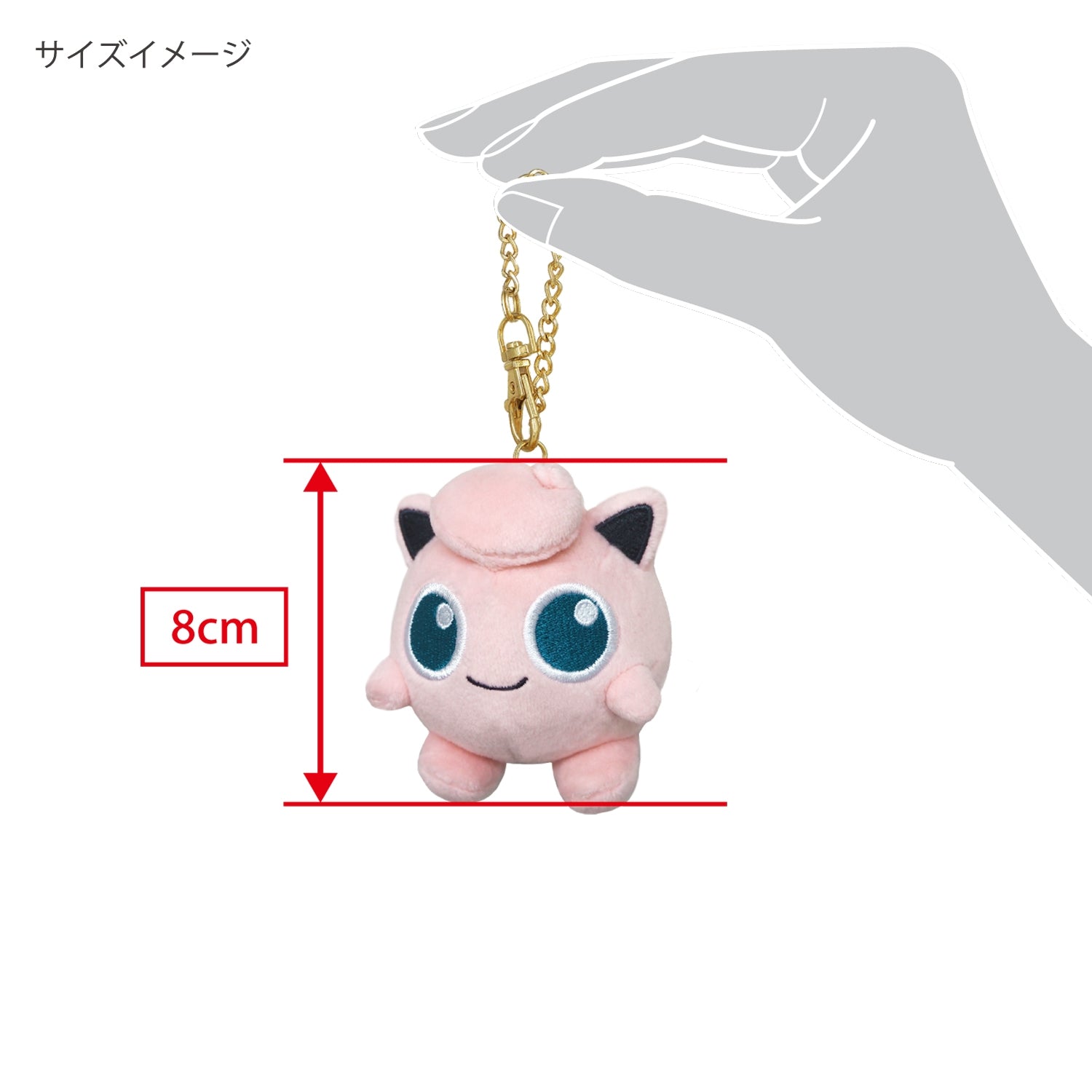 Pokemon Mascot Pudding vendor plushie with detailed design from Japan