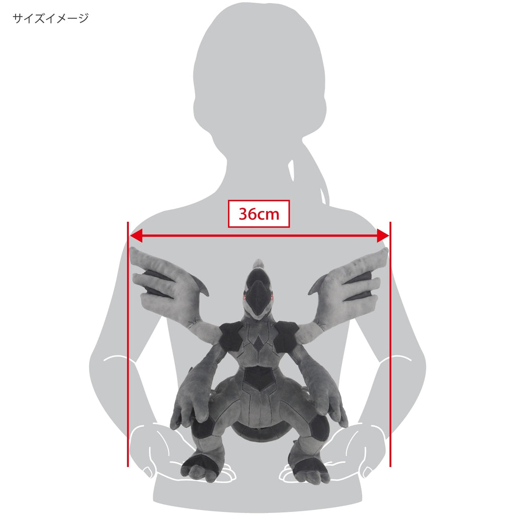 Zekrom plush toy, Japan made, with authentic packaging