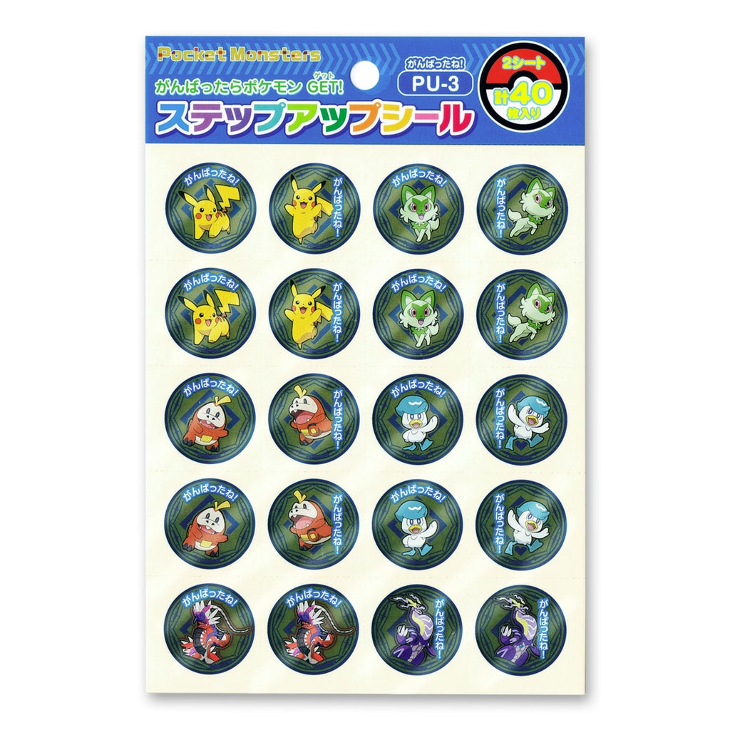 Step up sticker Good luck S&V from Japan, featuring colorful Pokemon characters