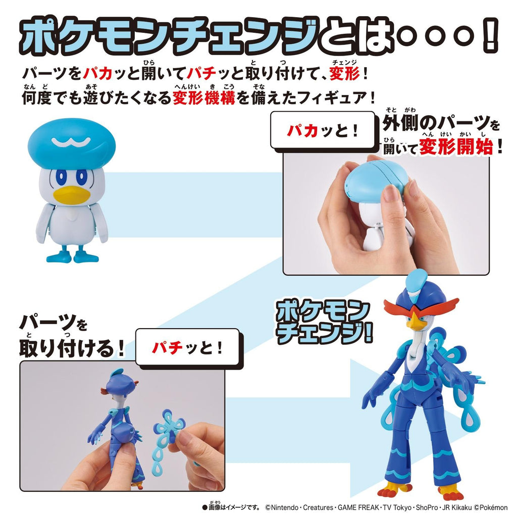 Authentic Japanese Pokemon Change Kwass/Wenival set, 51g