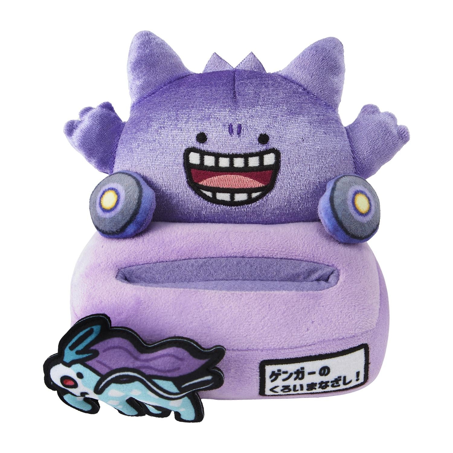 Black Gaze Multi Stand Escape Gengar Suicune