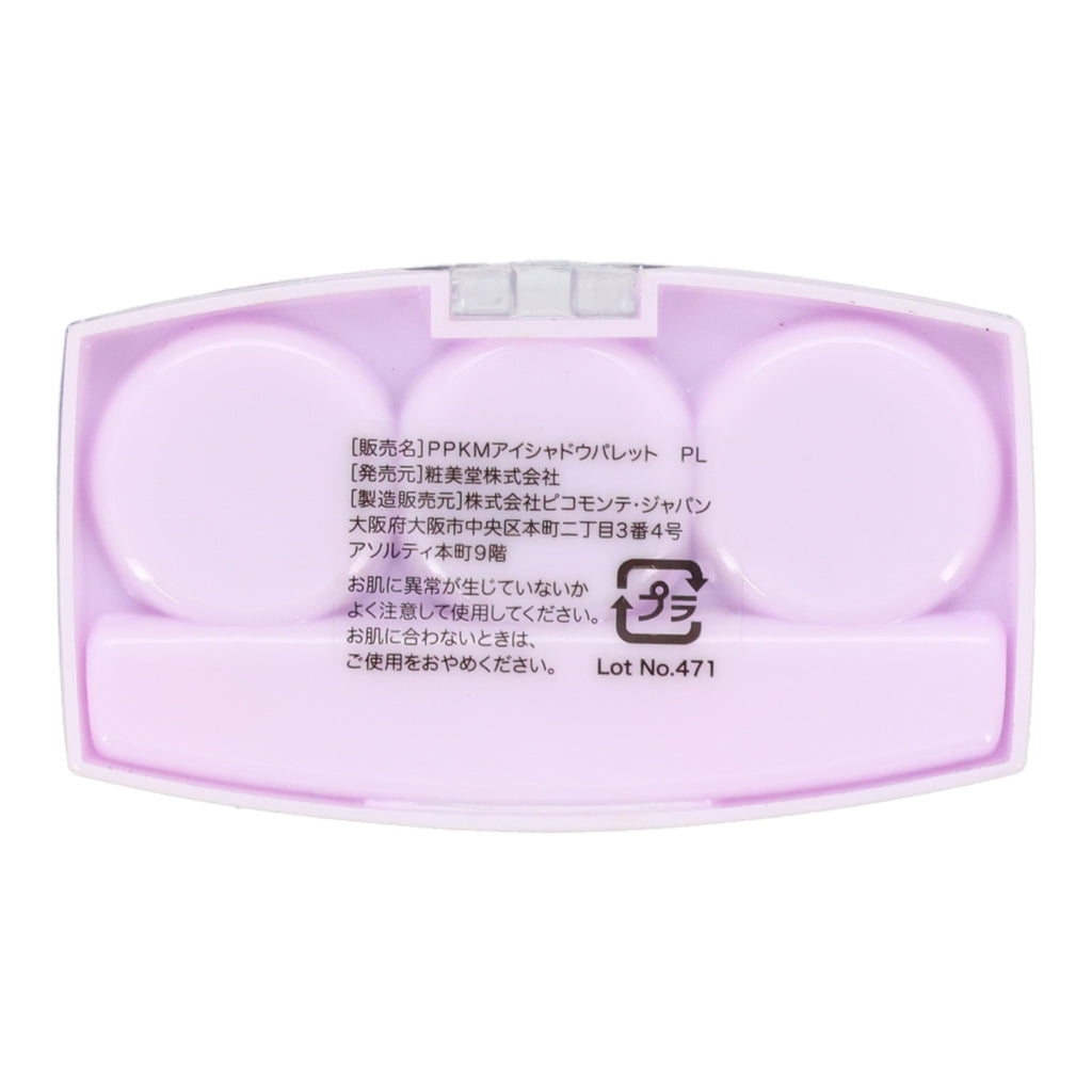 Glitter makeup set <Pokepiece PL>