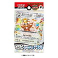 Pokemon Card Game Scarlet & Violet ex Start Deck Terrastar Yokubarisu