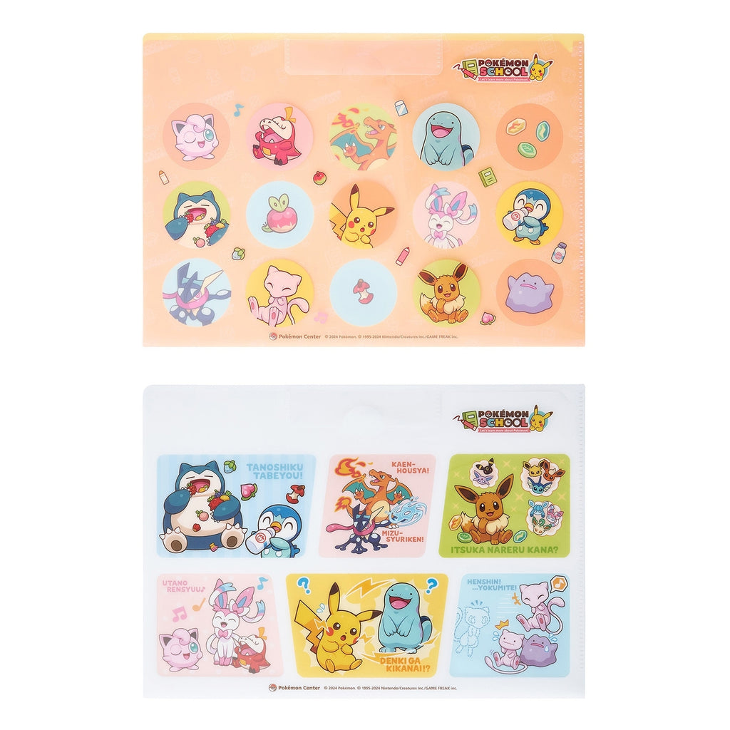 Set of 2 unforgettable files POKÉMON SCHOOL