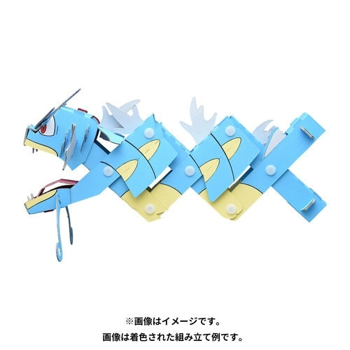Pokemon Gyarados cardboard craft, unique anime item from Japan
