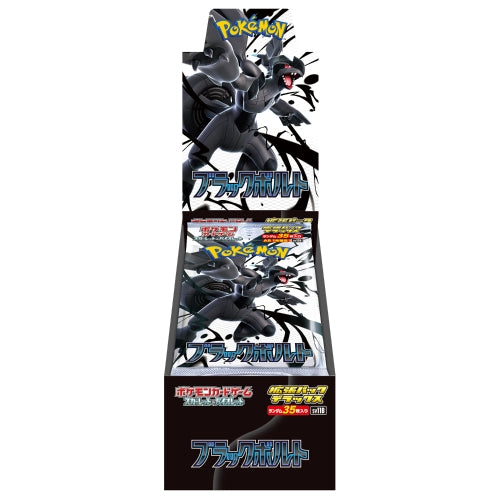 [Lottery sale] Pokemon Card Game Scarlet & Violet Expansion Pack Deluxe Black Bolt BOX
