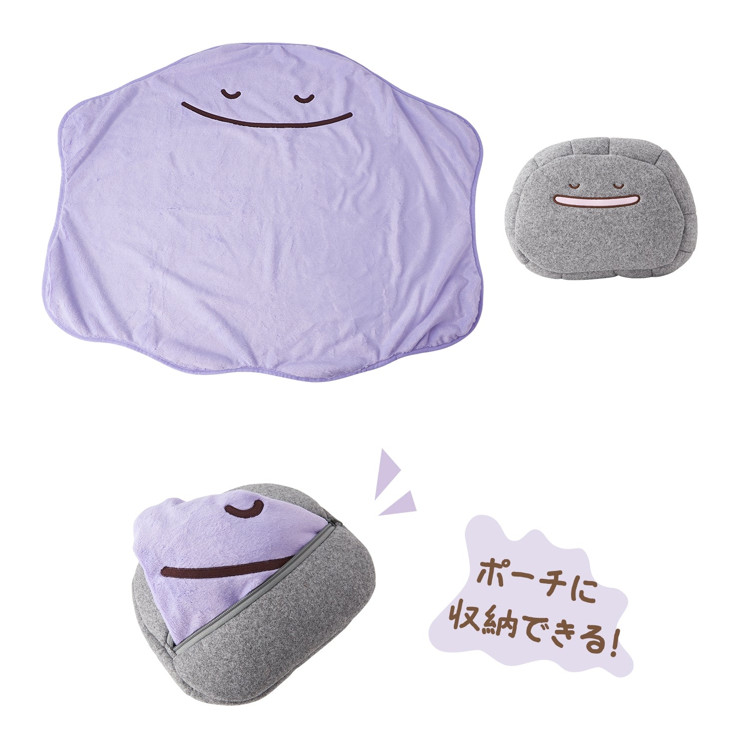 Blanket with pouch 10 pockets 10 colors Notenki na Metamon