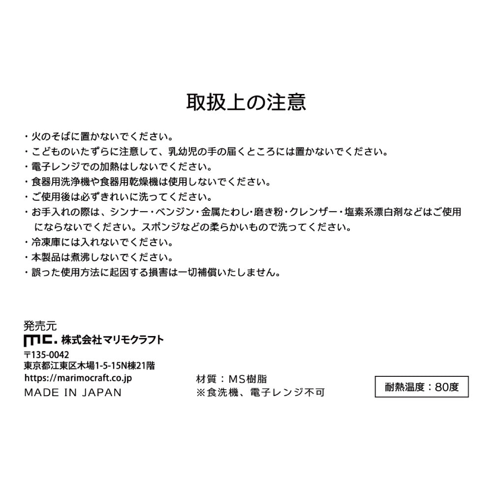 Plastic cup gradation OR